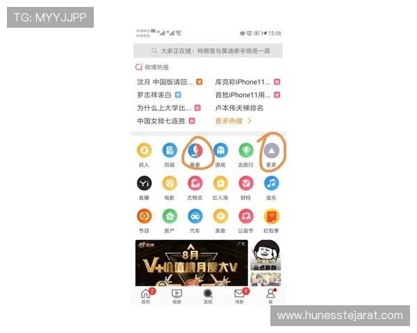 博万体育在线登录后如何快速进行体育赛事投注，详细步骤一览无遗