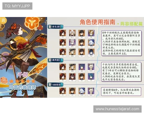 云顶攻略助手官网全面指南助你轻松掌握游戏技巧提升战绩