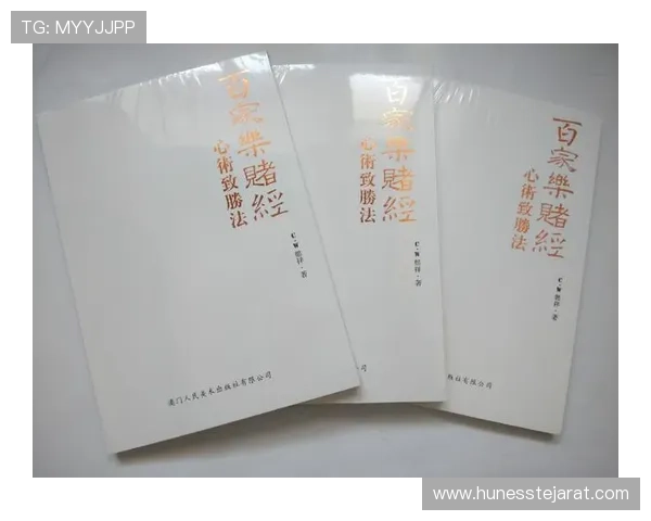 百家乐龙虎斗规则全面解析帮助新手快速入门掌握核心玩法