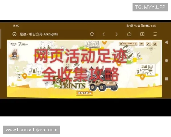 视讯平台游戏网：汇聚丰富的游戏资源与最新活动信息让你不错过每一次精彩瞬间